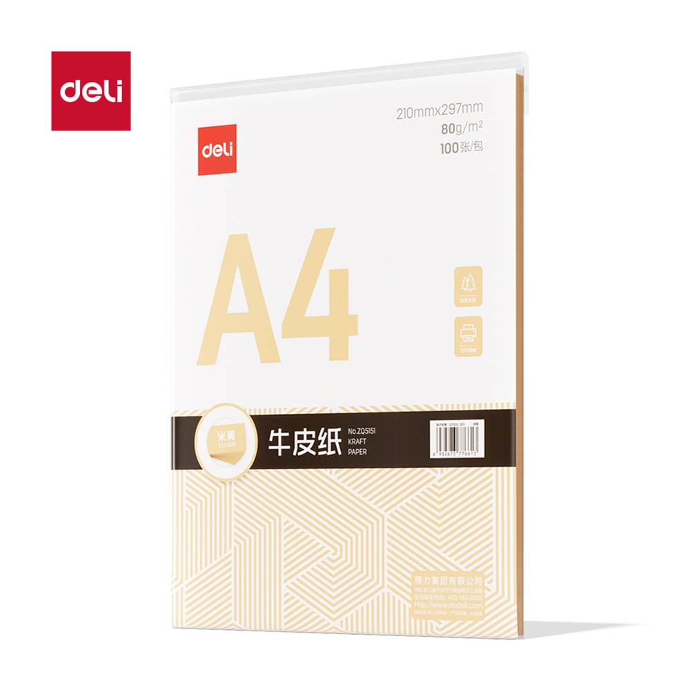 DELI/得力 A4 ZQ5151 颜色:米黄色；材质:牛皮纸；克重:80g；包装:100张/包；纸张规格:A4 单位:包