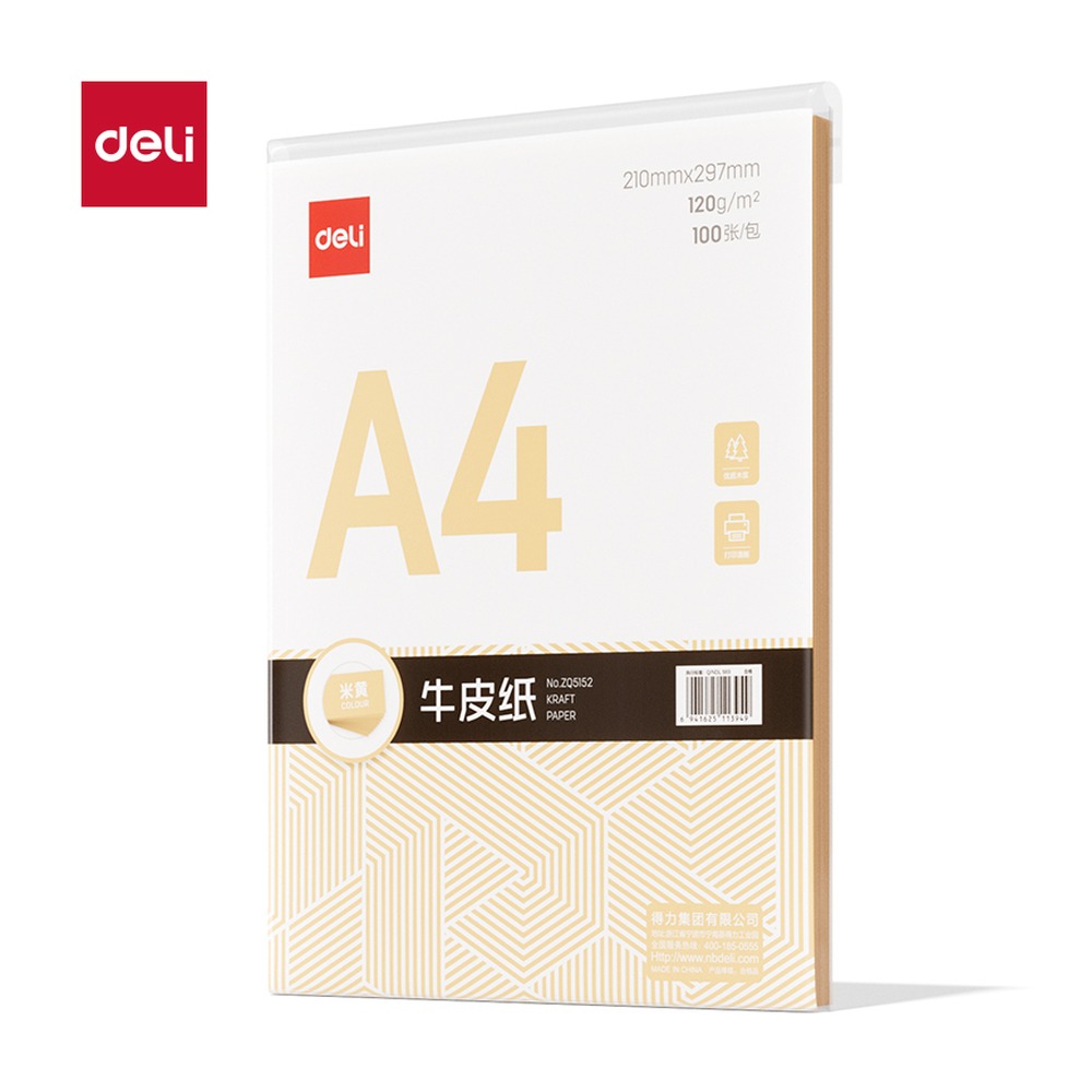 DELI/得力 A4 ZQ5152 颜色:米黄色；材质:牛皮纸；克重:120g；包装:100张/包；纸张规格:A4 单位:包
