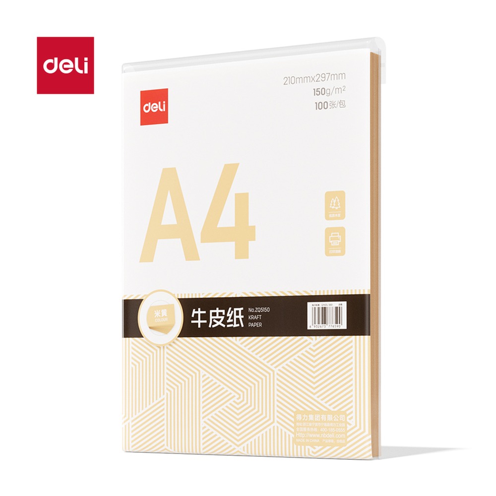 DELI/得力 A4 ZQ5150 颜色:米黄色；材质:牛皮纸；克重:150g；包装:100张/包；纸张规格:A4 单位:包