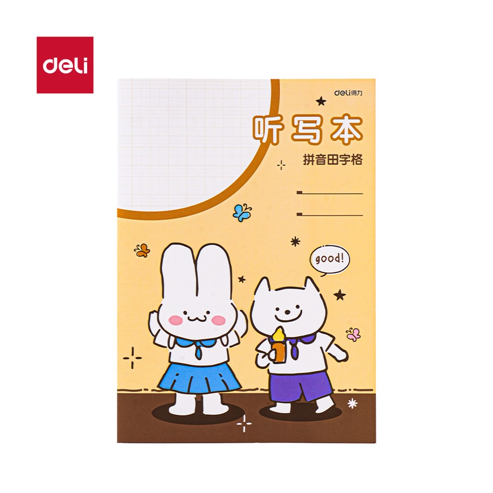 DELI/得力 缝线本 BDFB5-04 尺寸:B5；适用:听写-拼音田字格；纸张规格:B5 单位:本