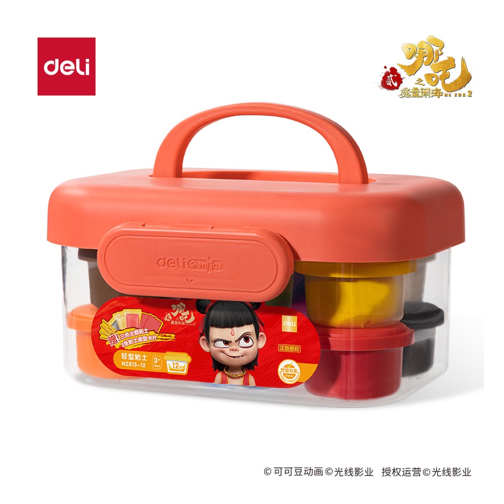 DELI/得力 哪吒工具箱粘土+ NZ813-12 颜色:混；其他:12色+3包 单位:箱