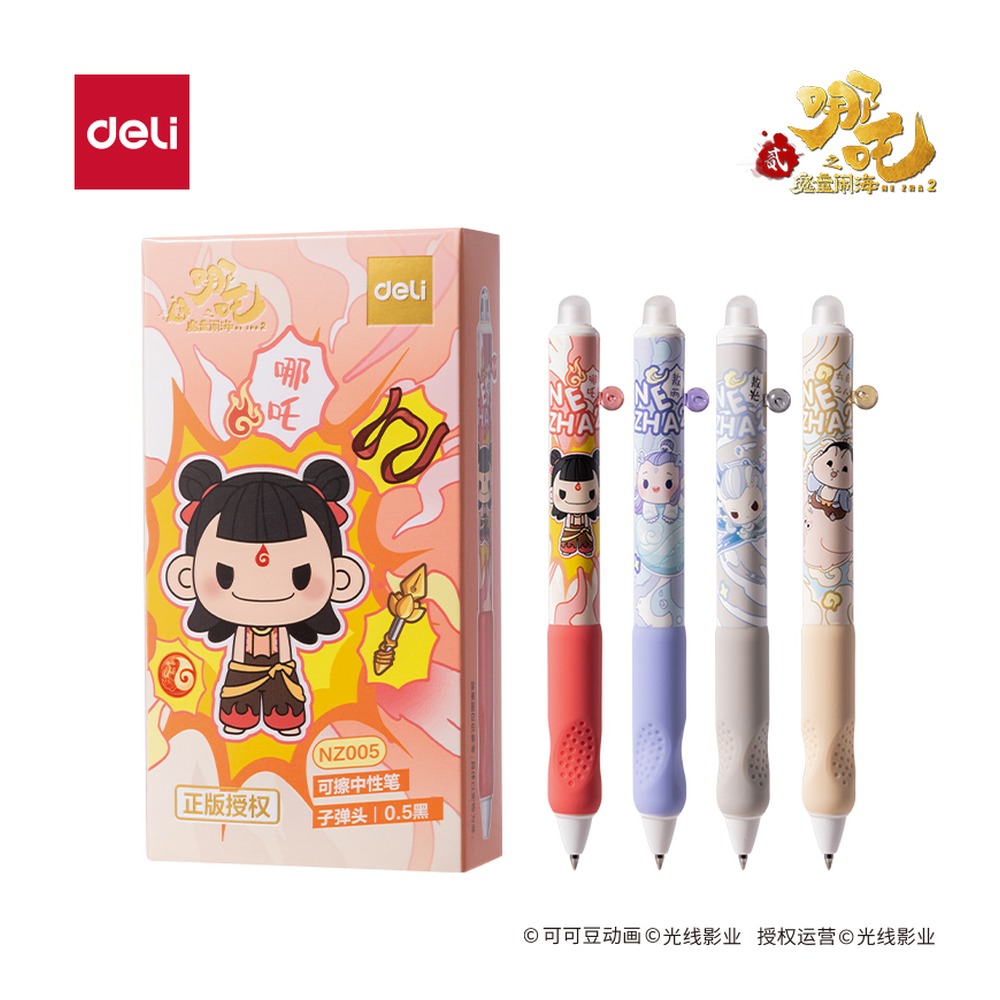 DELI/得力 哪吒按动可擦中性笔 NZ005 颜色:黑；尺寸:0.5mm；笔芯规格:0.5mm子弹头 单位:支