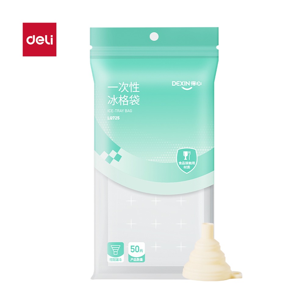 DELI/得力 冰格袋 LQ725 颜色:透明；包装:50个/包；结构:24格/个 单位:包