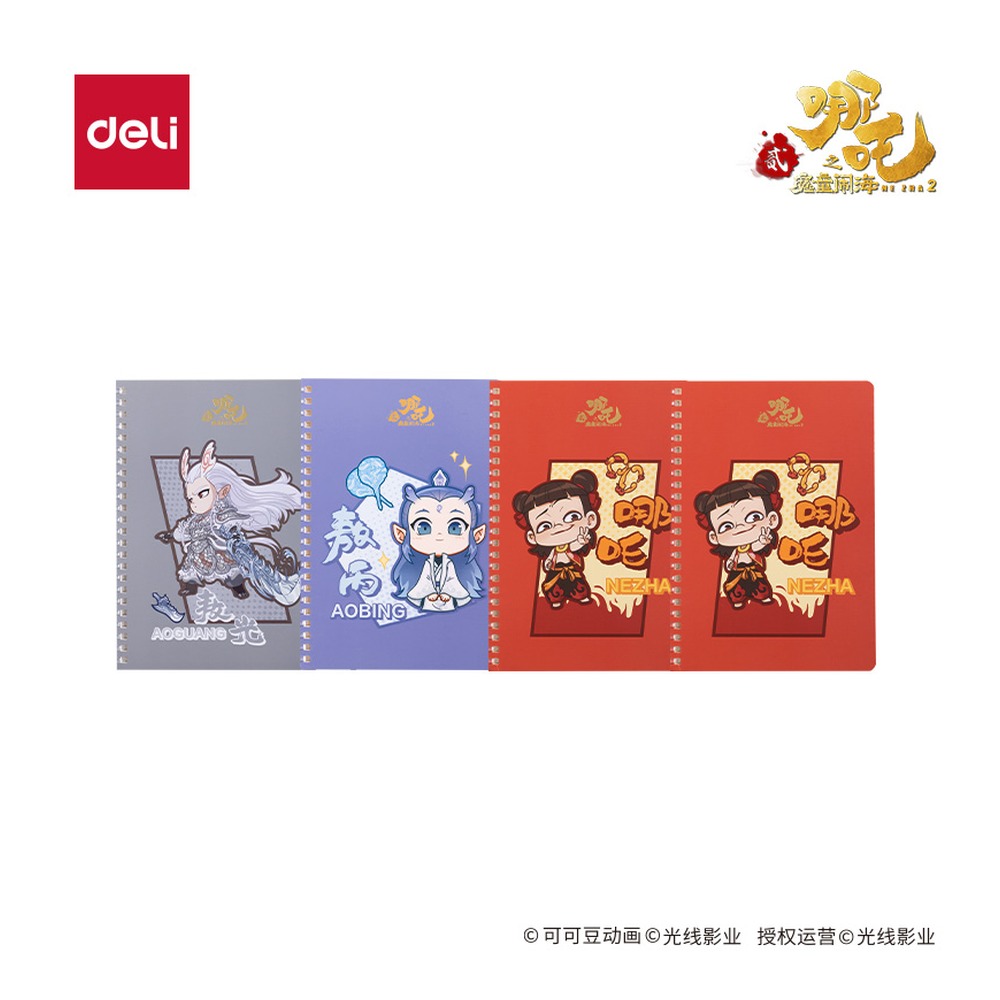 DELI/得力 哪吒行纭软线圈本 NZ208 颜色:混；尺寸:A5；纸张规格:A5 40张 单位:本