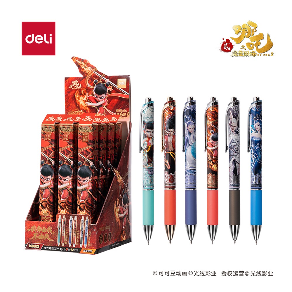 DELI/得力 哪吒速干按动学生中性笔盲盒 NZ003 颜色:黑；尺寸:0.5mm；笔芯规格:0.5mm 单位:支