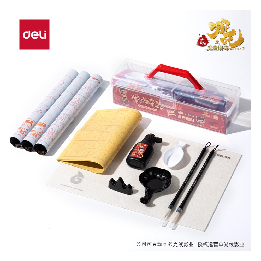 DELI/得力 哪吒工具箱文房12件套 NZ966 颜色:混；包装:12件套 单位:套