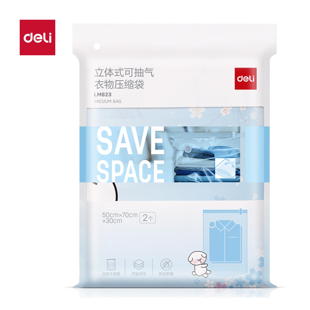 DELI/得力 立体衣物压缩袋 LM623 颜色:白；尺寸:30cm；包装:2只装 单位:包