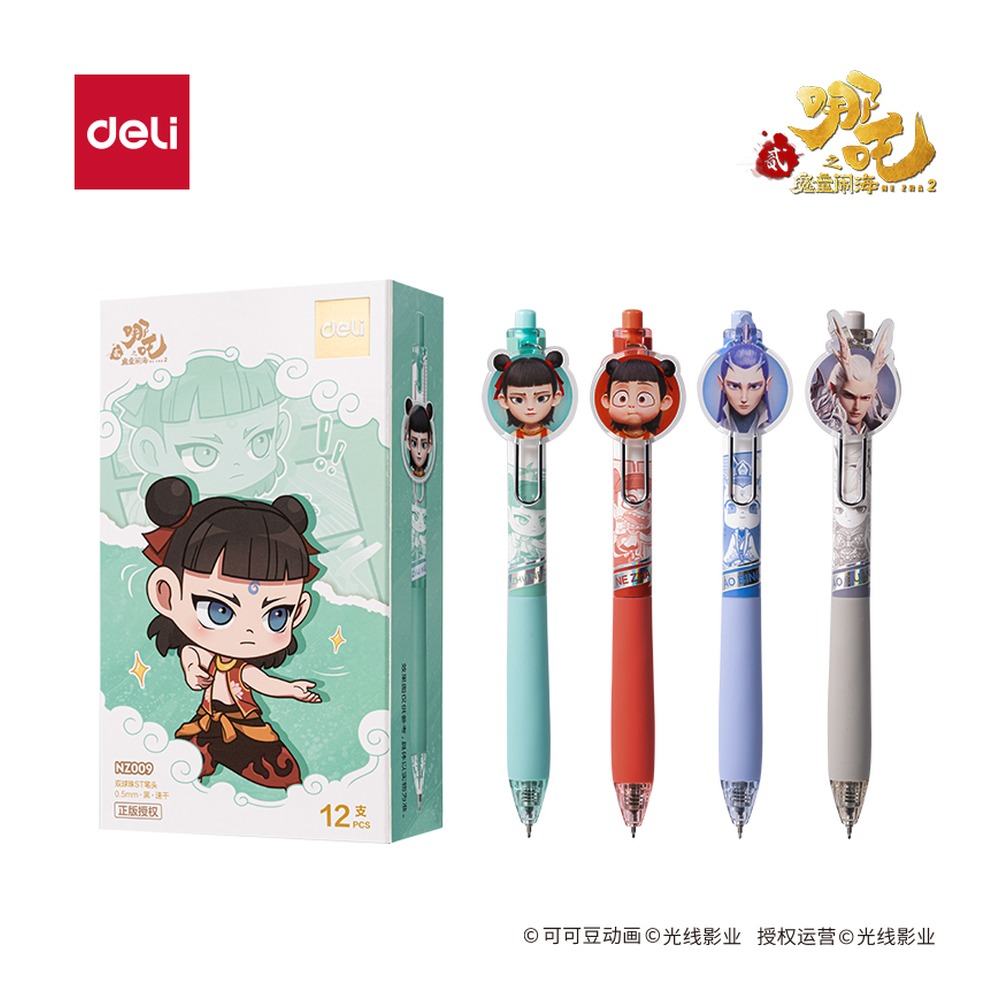 DELI/得力 哪吒速干按动学生中性笔 NZ009 颜色:黑；尺寸:0.5mm；笔芯规格:0.5mm双珠ST头 单位:支