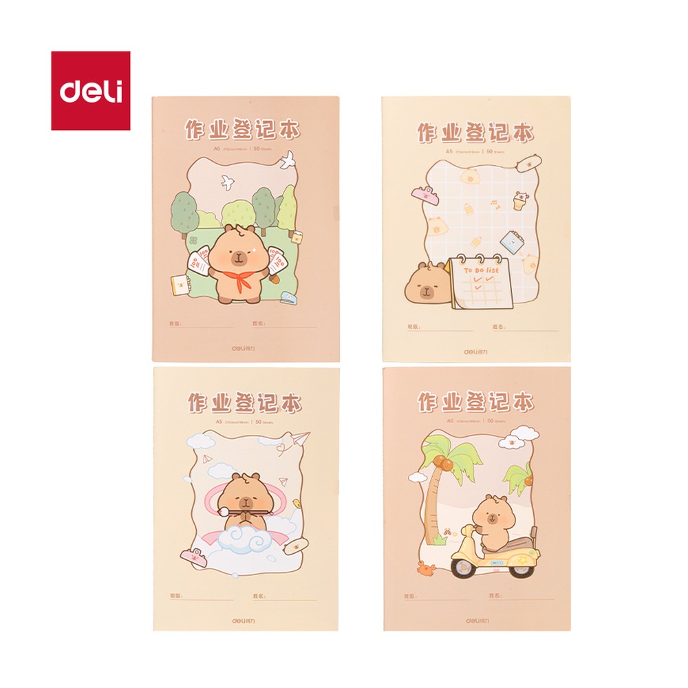DELI/得力 卡皮巴拉缝线本 BL211 尺寸:A5；纸张规格:50张/A5 单位:本
