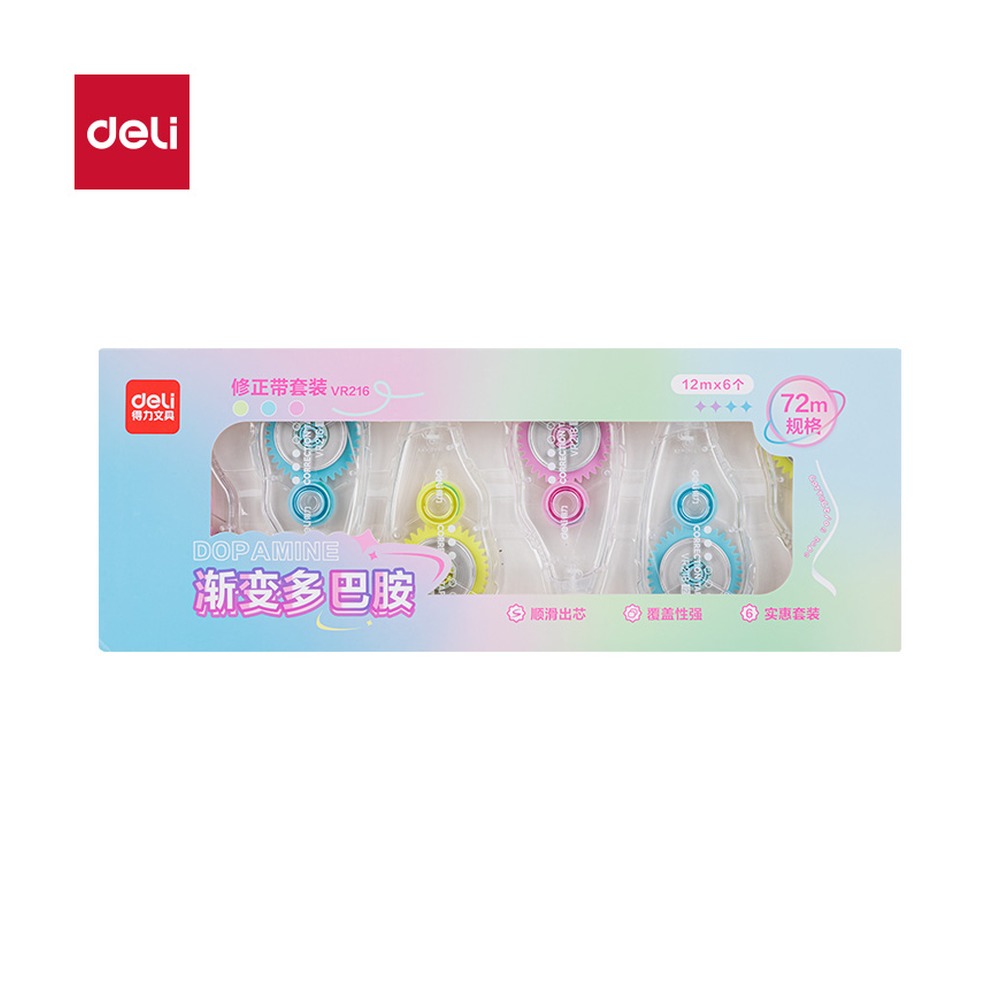 DELI/得力 修正带 VR216 颜色:混；尺寸:5mm*72m；其他:5mm*72m；笔芯规格:5mm 单位:套