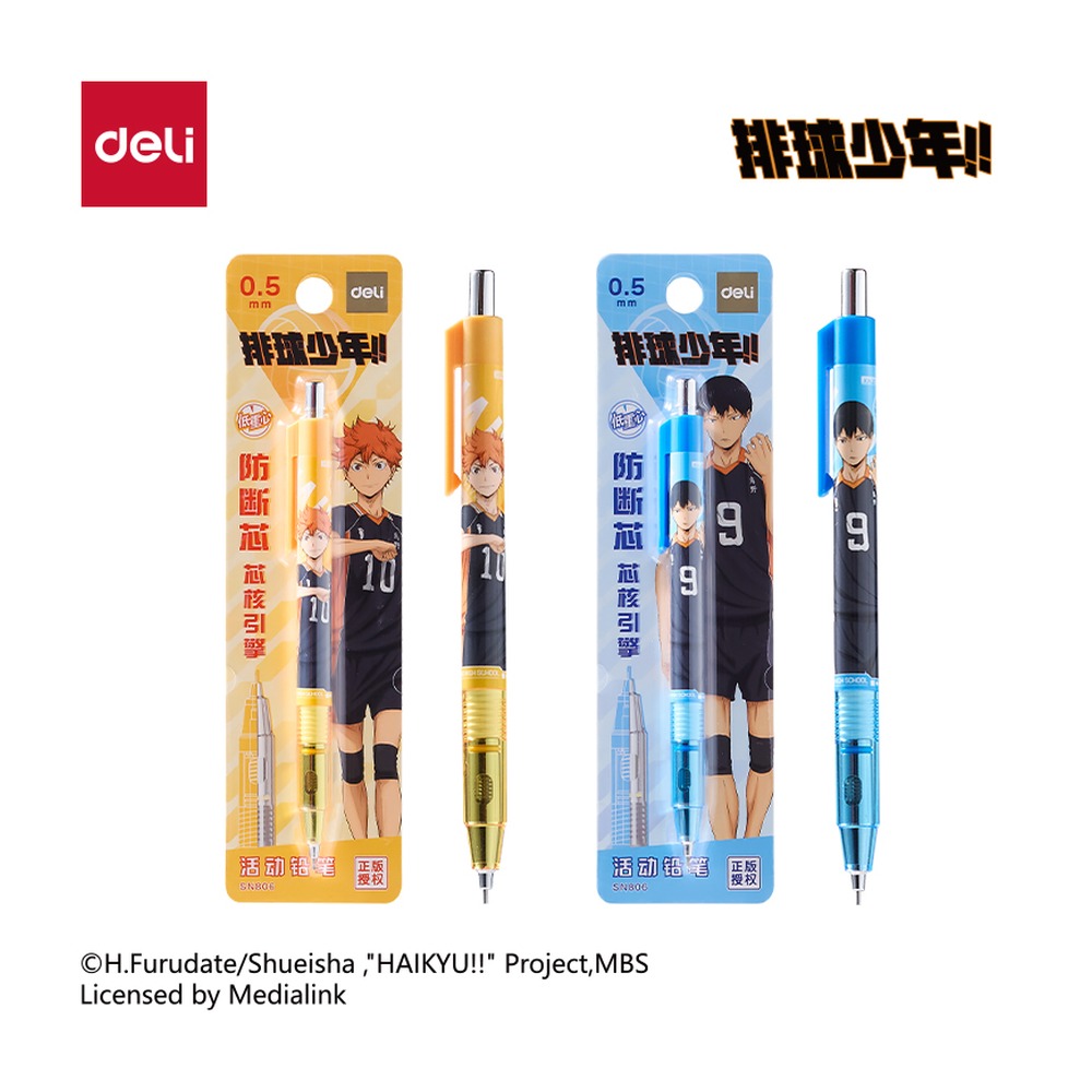 DELI/得力 排球少年芯核引擎不易断活动铅笔 SN806 颜色:混；尺寸:0.5mm；包装:卡；结构:芯核引擎不易断；笔芯规格:0.5mm 单位:支