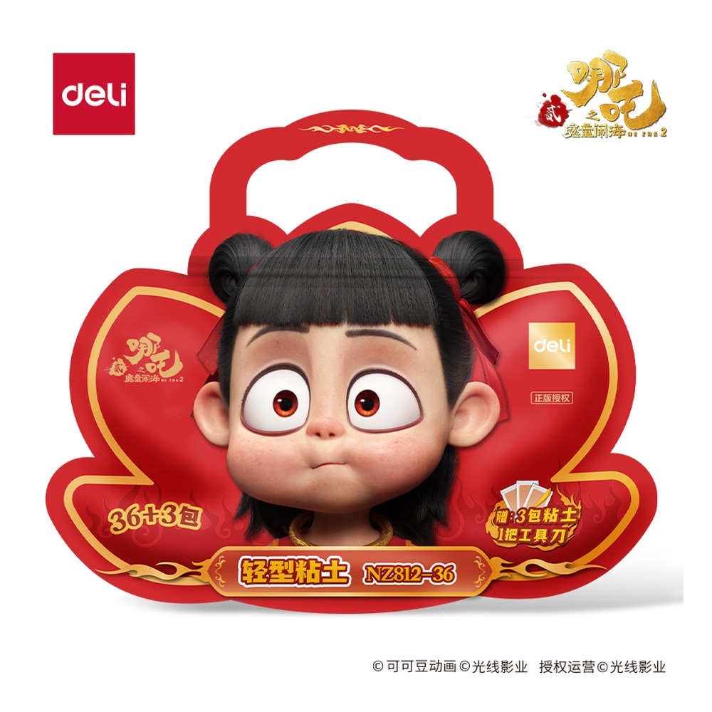 DELI/得力 哪吒粘土+ NZ812-36 颜色:混；包装:袋；其他:36色+3包 单位:袋
