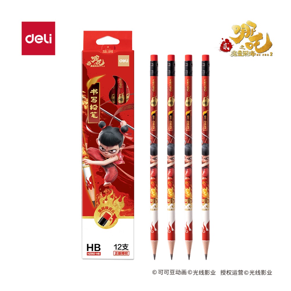 DELI/得力 哪吒系列圆杆皮头书写铅笔HB NZ992-HB 颜色:混；包装:12支/盒 单位:盒