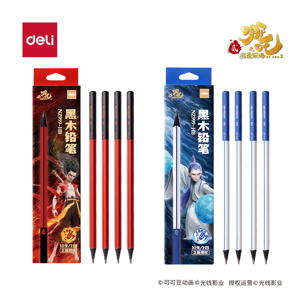 DELI/得力 哪吒系列黑木三角杆书写铅笔HB NZ999-HB 颜色:混；包装:10支/盒 单位:盒