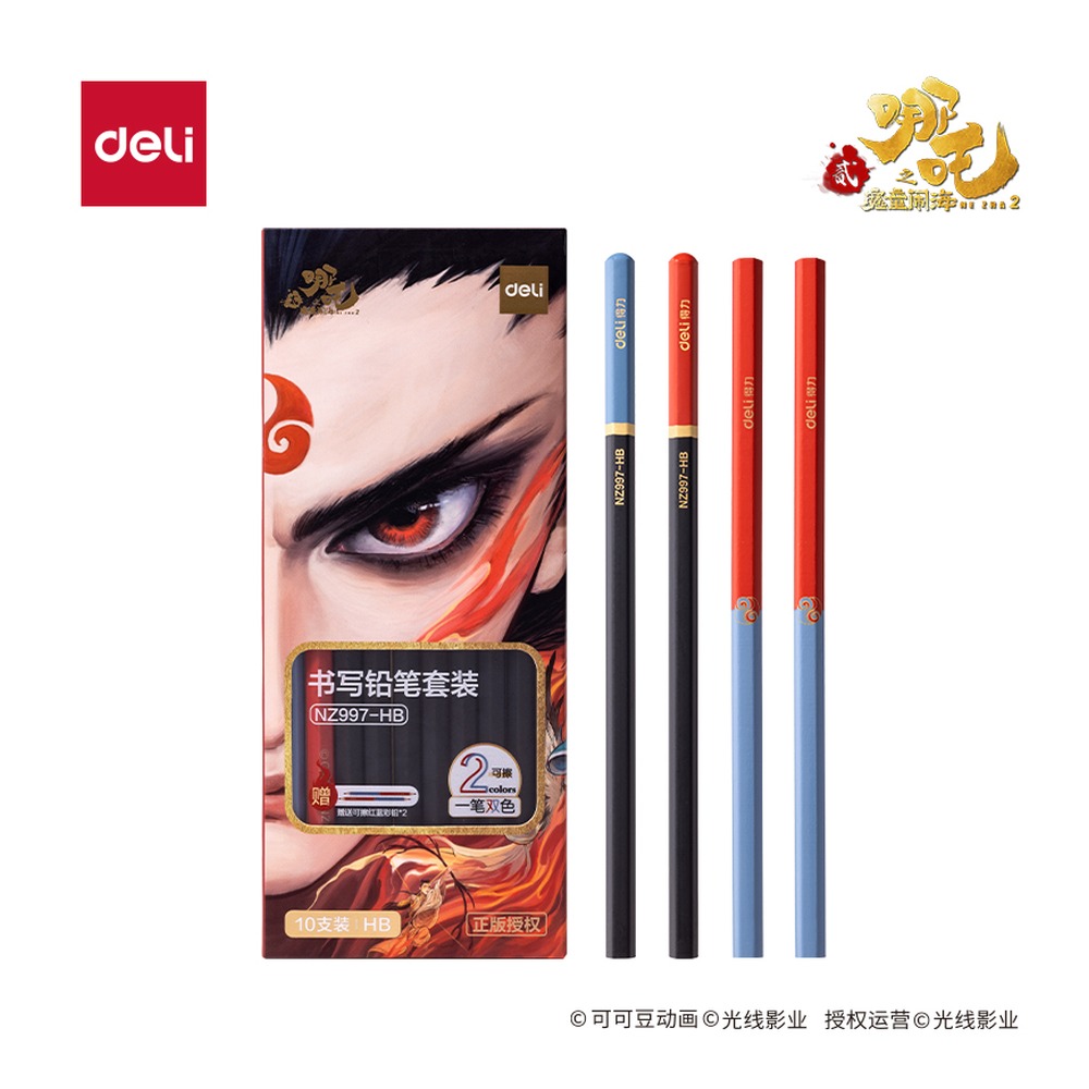 DELI/得力 哪吒系列红蓝可擦书写铅笔HB NZ997-HB 颜色:混；包装:10支/盒 单位:盒