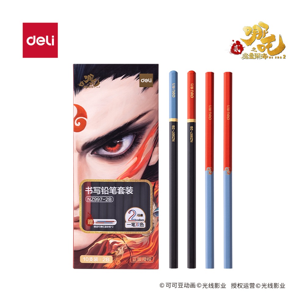 DELI/得力 哪吒系列红蓝可擦书写铅笔2B NZ997-2B 颜色:混；包装:10支/盒 单位:盒