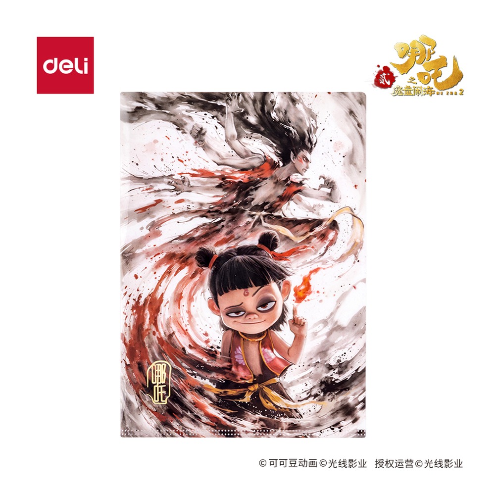 DELI/得力 哪吒系列单入文件套 NZ702 颜色:红 单位:个