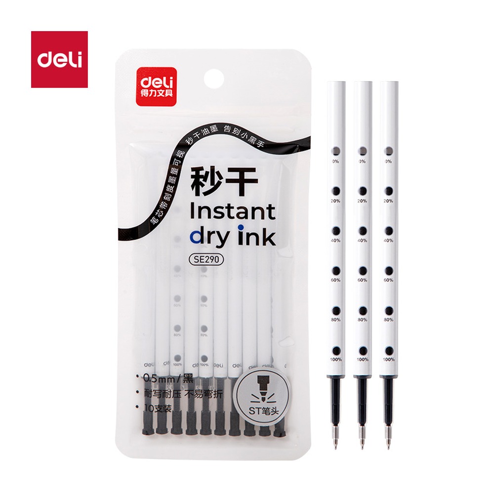DELI/得力 秒干按动中性笔替芯 SE290 颜色:黑；尺寸:0.5mm；包装:10支/袋；笔芯规格:0.5mm 单位:袋