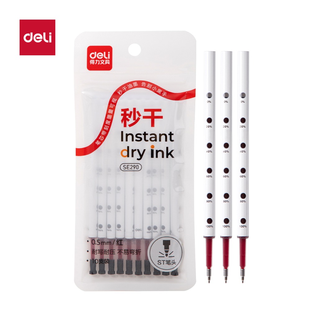 DELI/得力 秒干按动中性笔替芯 SE290 颜色:红；尺寸:0.5mm；包装:10支/袋；笔芯规格:0.5mm 单位:袋