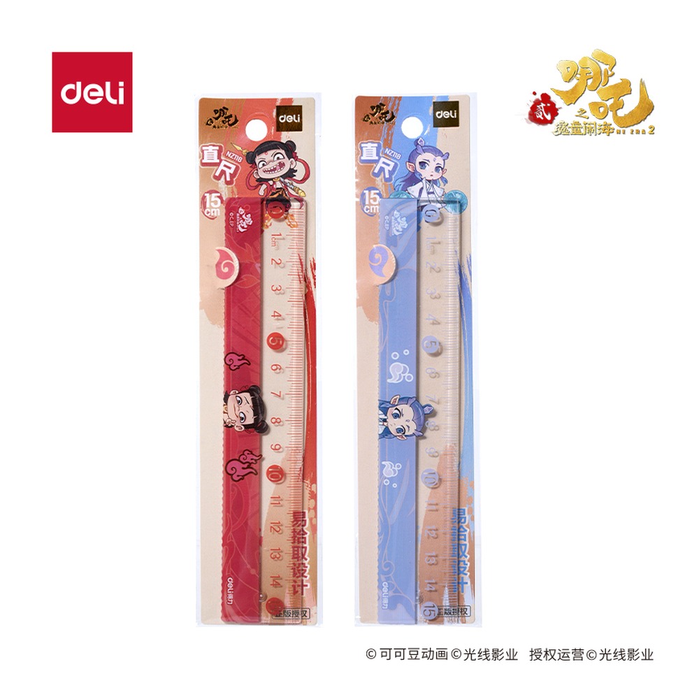 DELI/得力 哪吒系列直尺 NZ118 颜色:混；尺寸:15cm 单位:把