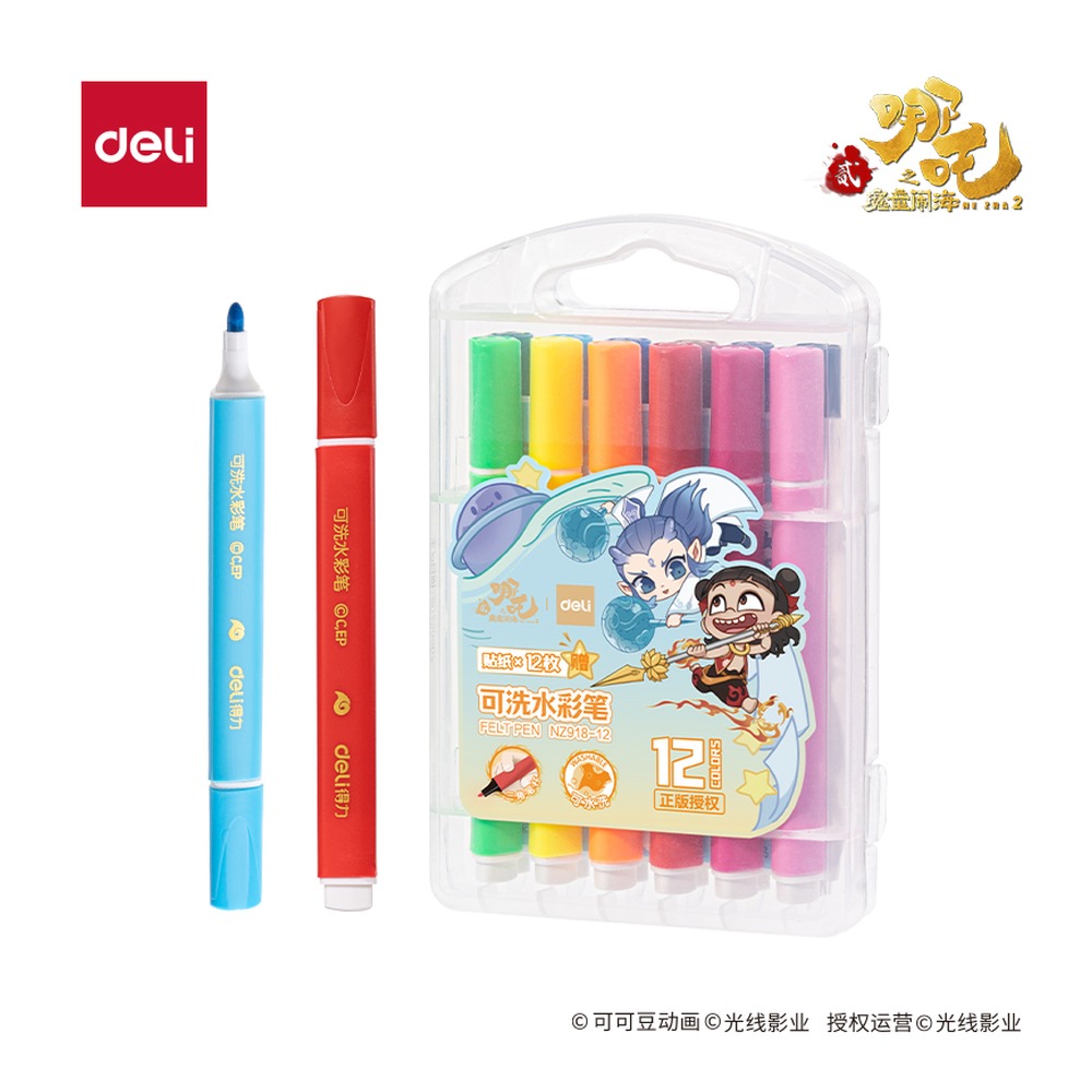 DELI/得力 哪吒系列PP可洗三角杆水彩笔 NZ918-12 颜色:混；材质:PP；包装:12色/盒 单位:盒