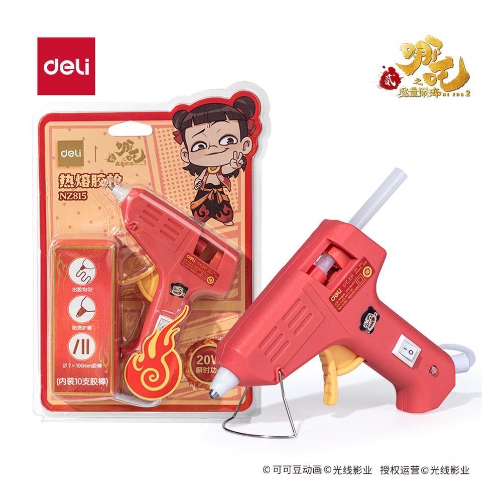 DELI/得力 哪吒热熔胶枪20W NZ815 颜色:红 单位:把