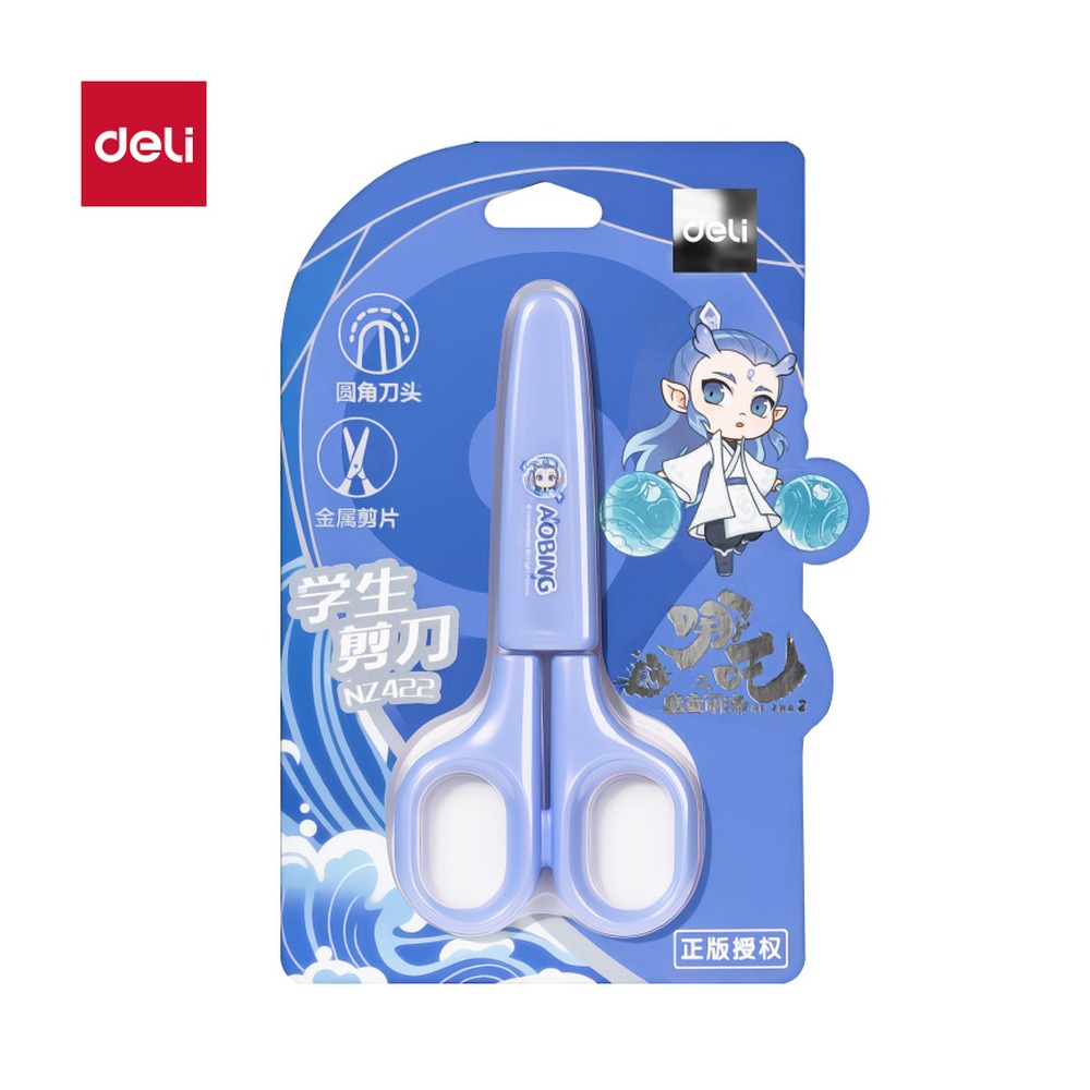 DELI/得力 哪吒剪刀 NZ422 颜色:蓝；尺寸:123MM；笔芯规格:123MM 单位:把