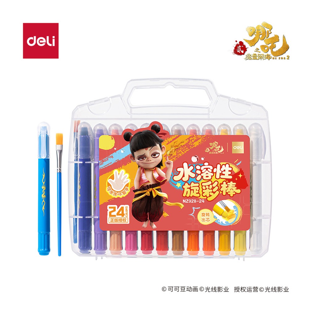 DELI/得力 哪吒系列圆杆水溶性旋彩棒 NZ928-24 颜色:混；包装:24色/盒 单位:盒