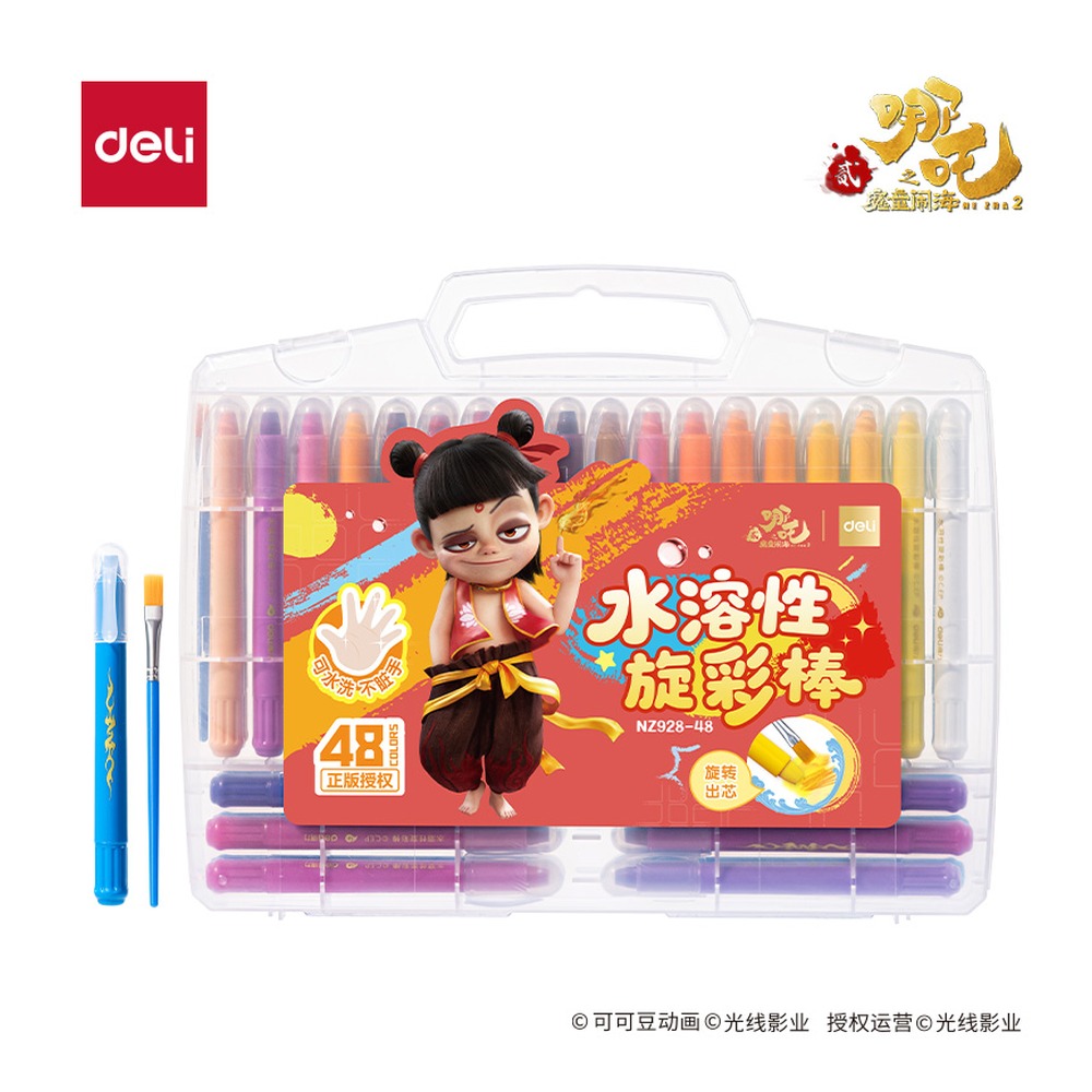 DELI/得力 哪吒系列圆杆水溶性旋彩棒 NZ928-48 颜色:混；包装:48色/盒 单位:盒