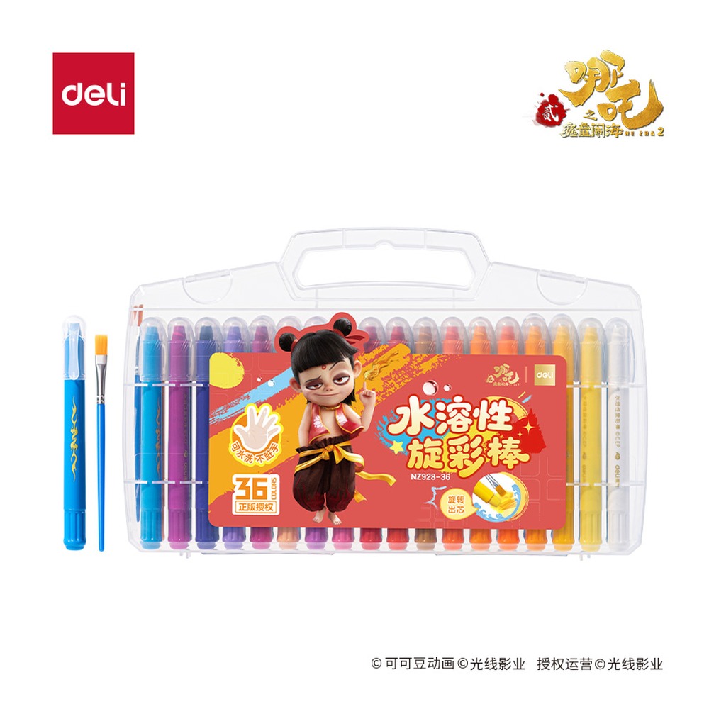 DELI/得力 哪吒系列圆杆水溶性旋彩棒 NZ928-36 颜色:混；包装:36色/盒 单位:盒
