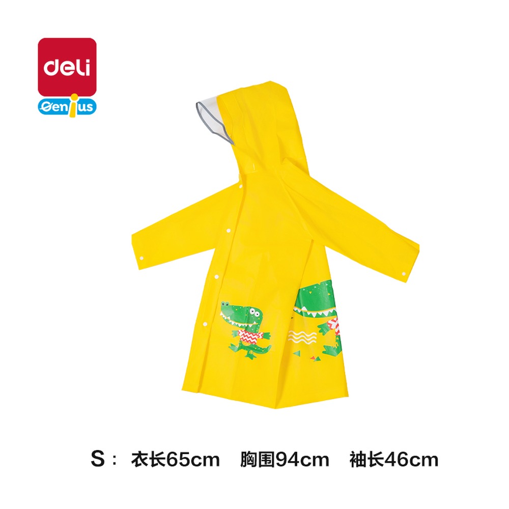 DELI/得力 儿童雨衣 LY103 颜色:黄色；尺寸:S码 单位:袋