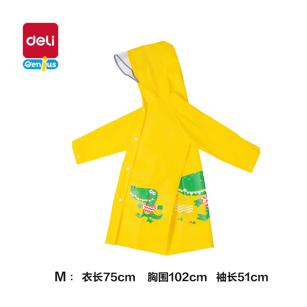 DELI/得力 儿童雨衣 LY103 颜色:黄色；尺寸:M码 单位:袋