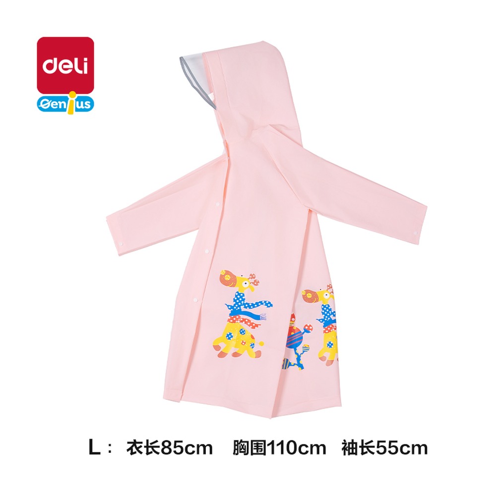 DELI/得力 儿童雨衣 LY103 颜色:粉色；尺寸:L码 单位:袋