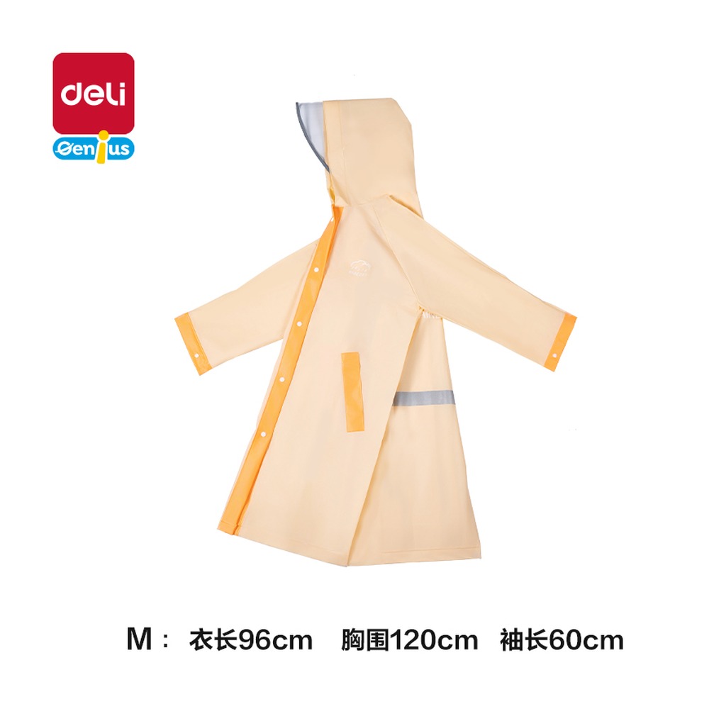 DELI/得力 儿童雨衣 LY104 颜色:橙色；尺寸:M码 单位:袋