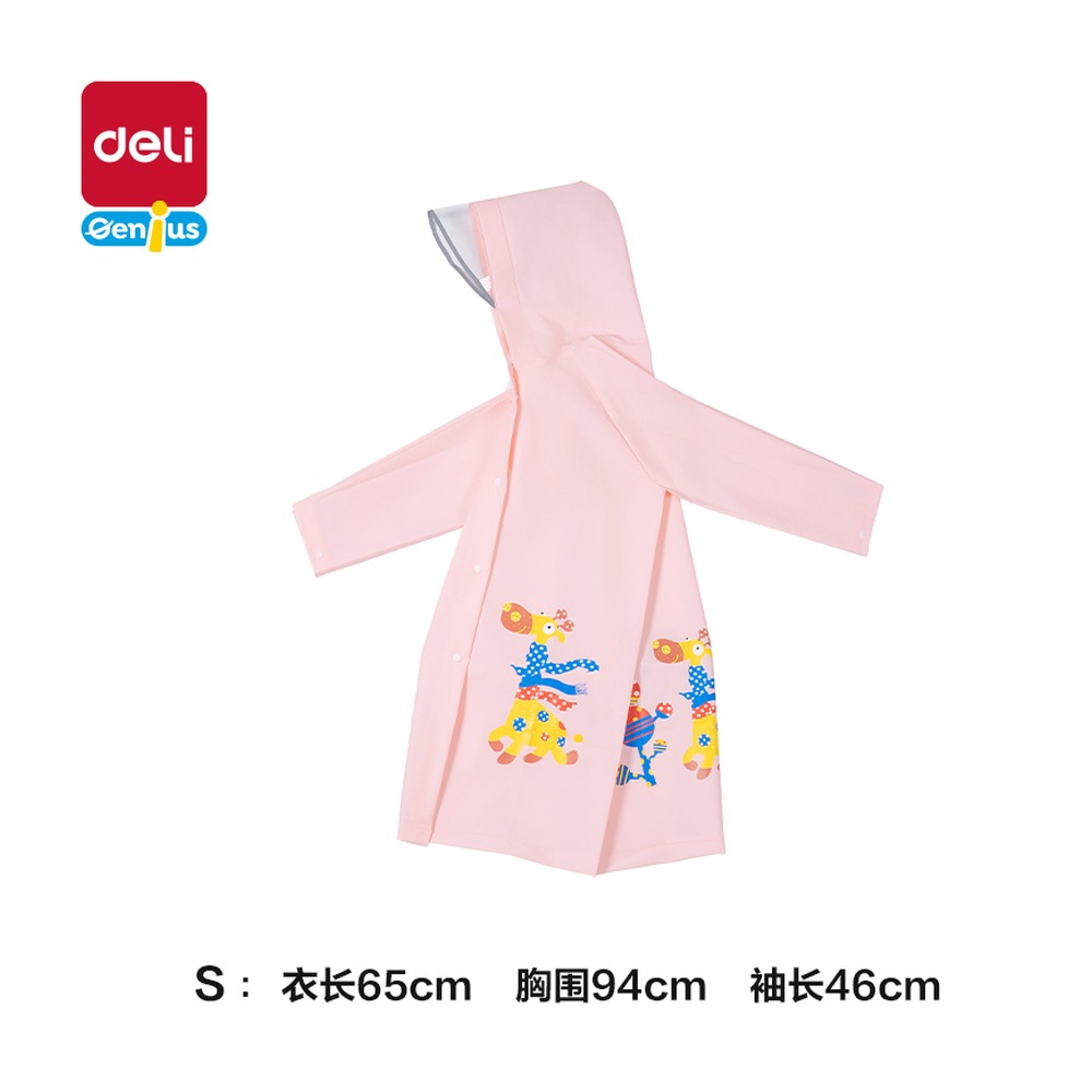 DELI/得力 儿童雨衣 LY103 颜色:粉色；尺寸:S码 单位:袋