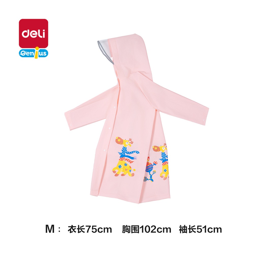 DELI/得力 儿童雨衣 LY103 包装:袋 单位:袋