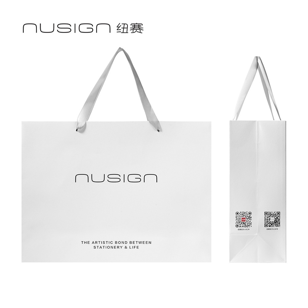 DELI/得力 礼品袋 NS004 颜色:白色；材质:白色牛皮纸 单位:个