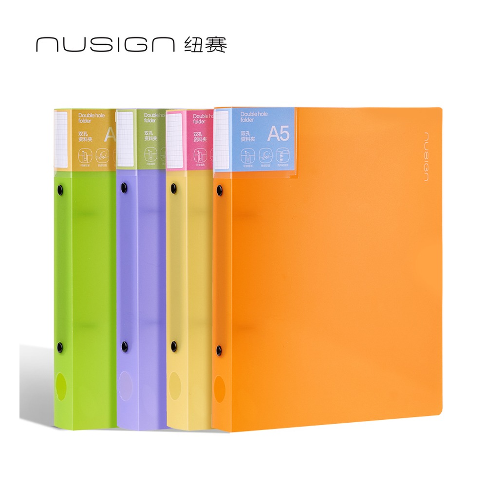 DELI/得力 资料收纳夹 NS361-A5 颜色:混；材质:肤感PP；尺寸:(230*190*33)mm；结构:双孔 单位:个