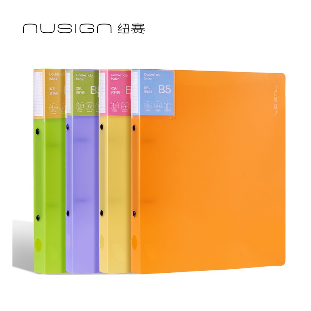 DELI/得力 资料收纳夹 NS361-B5 颜色:混；材质:肤感PP；尺寸:(270*220*33)mm；结构:双孔 单位:个