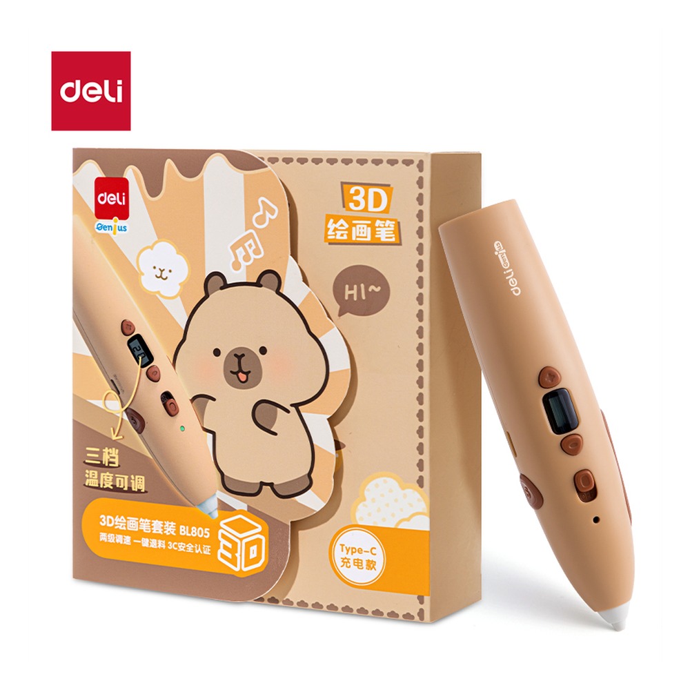 DELI/得力 卡皮巴拉3D绘画笔 BL805 颜色:棕色 单位:盒