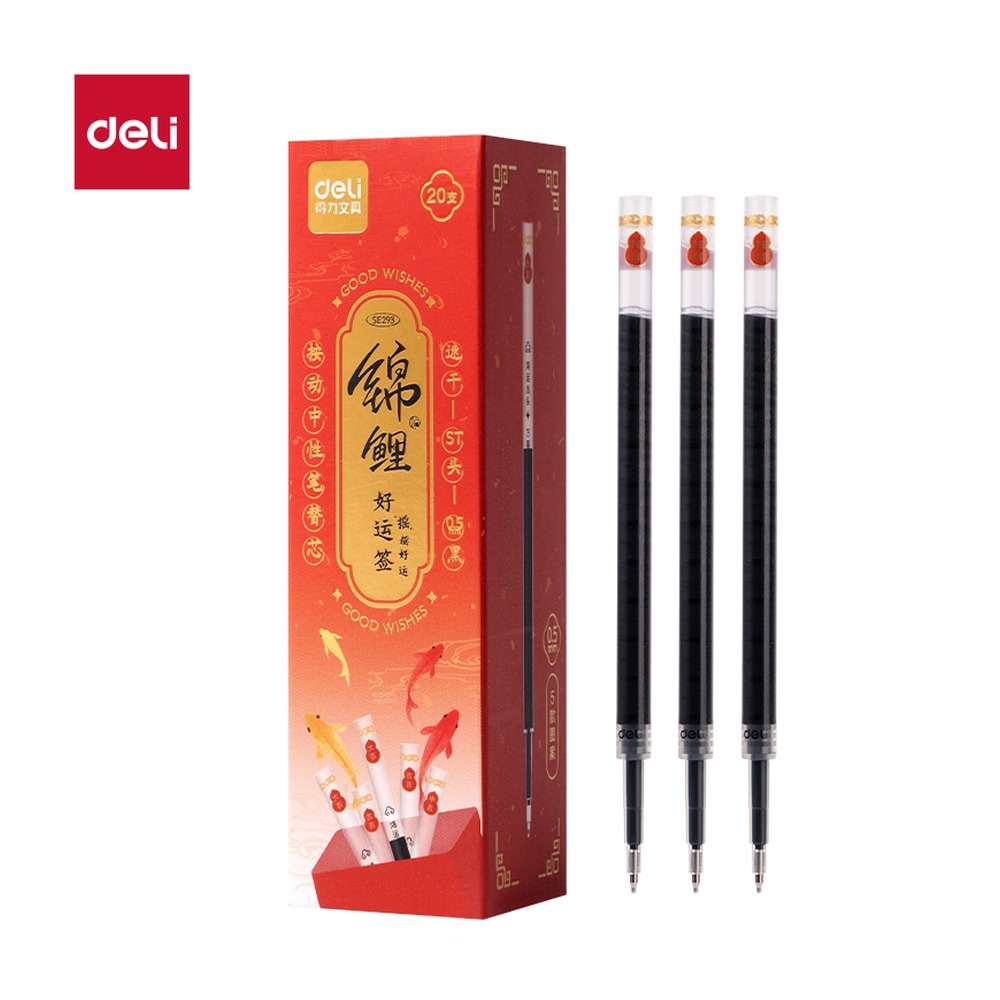 DELI/得力 速干按动中性笔替芯 SE293 颜色:黑；尺寸:0.5mm；包装:20支/盒；笔芯规格:0.5mmST头 单位:盒