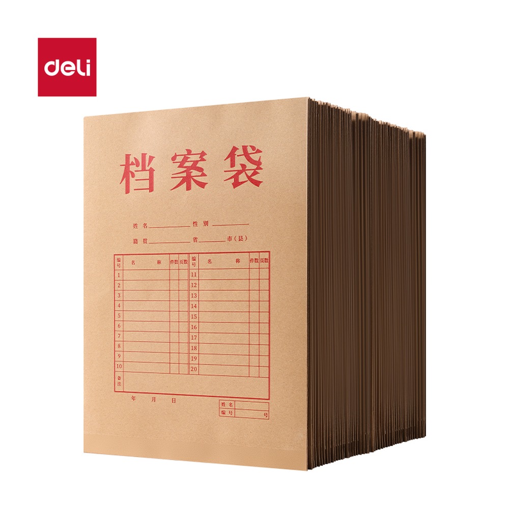 DELI/得力 浆牛皮纸档案袋 PP40 颜色:黄；材质:混浆牛皮纸/PP；尺寸:40mm；克重:150g；包装:50个/包；笔芯规格:40mm 单位:包