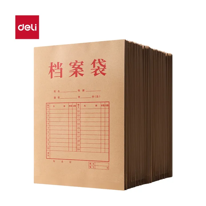 DELI/得力 浆牛皮纸档案袋 PP40 颜色:黄；材质:混浆牛皮纸/PP；尺寸:40mm；克重:150g；包装:50个/包；笔芯规格:40mm 单位:包