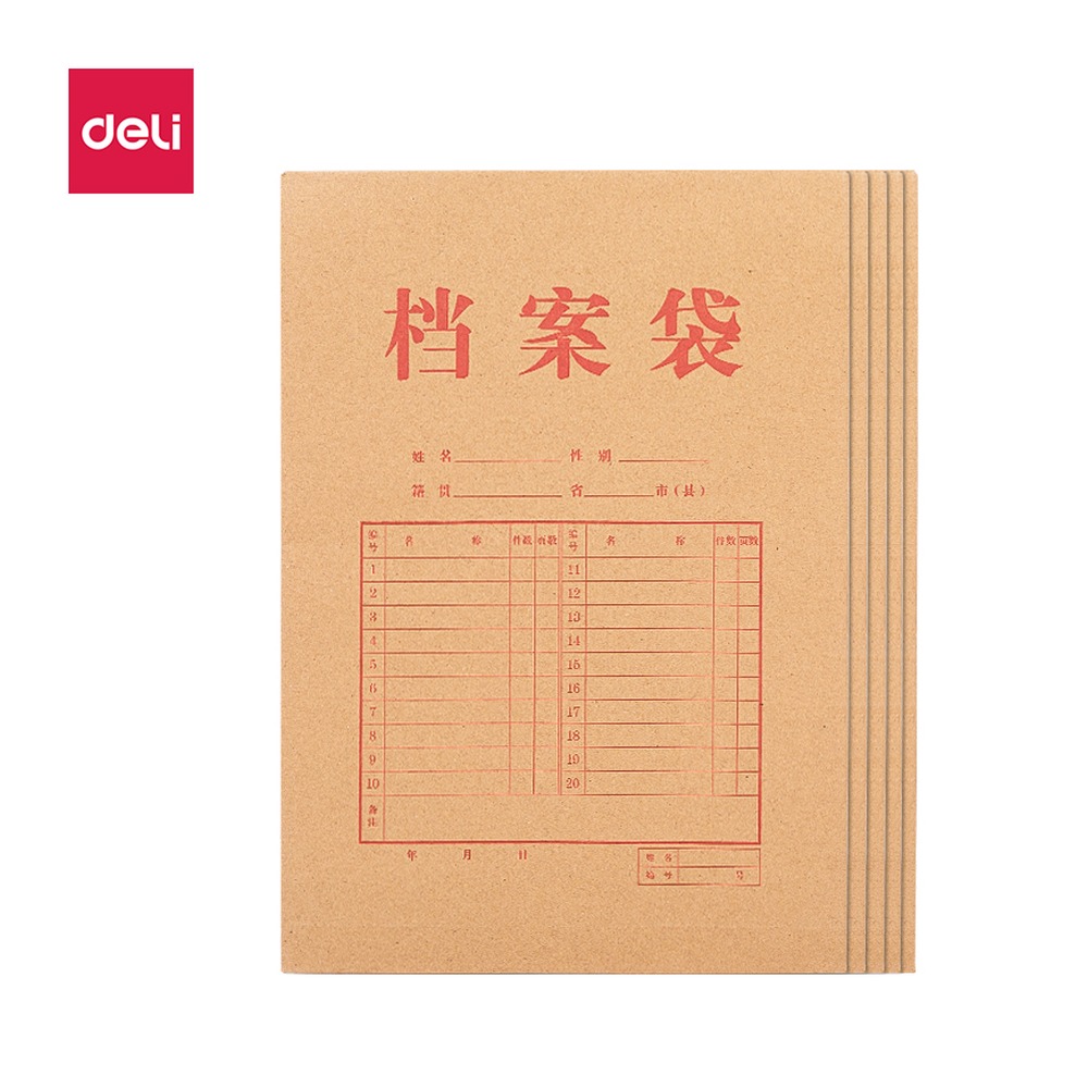 DELI/得力 浆牛皮纸档案袋 64030 颜色:黄；材质:混浆牛皮纸；尺寸:30mm；克重:200g；包装:10个/包；笔芯规格:30mm 单位:包