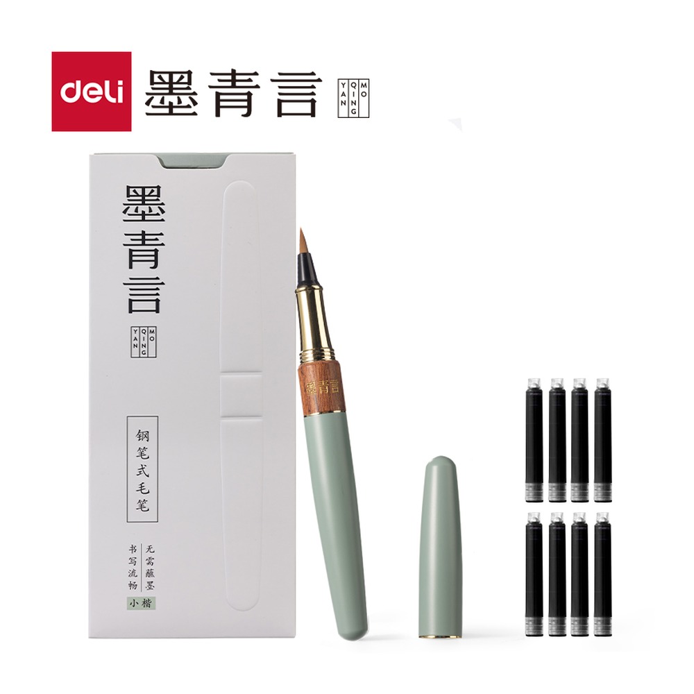 DELI/得力 钢笔式毛笔 MY290-B 颜色:RE, ei, 月光白、烟霞粉 单位:盒