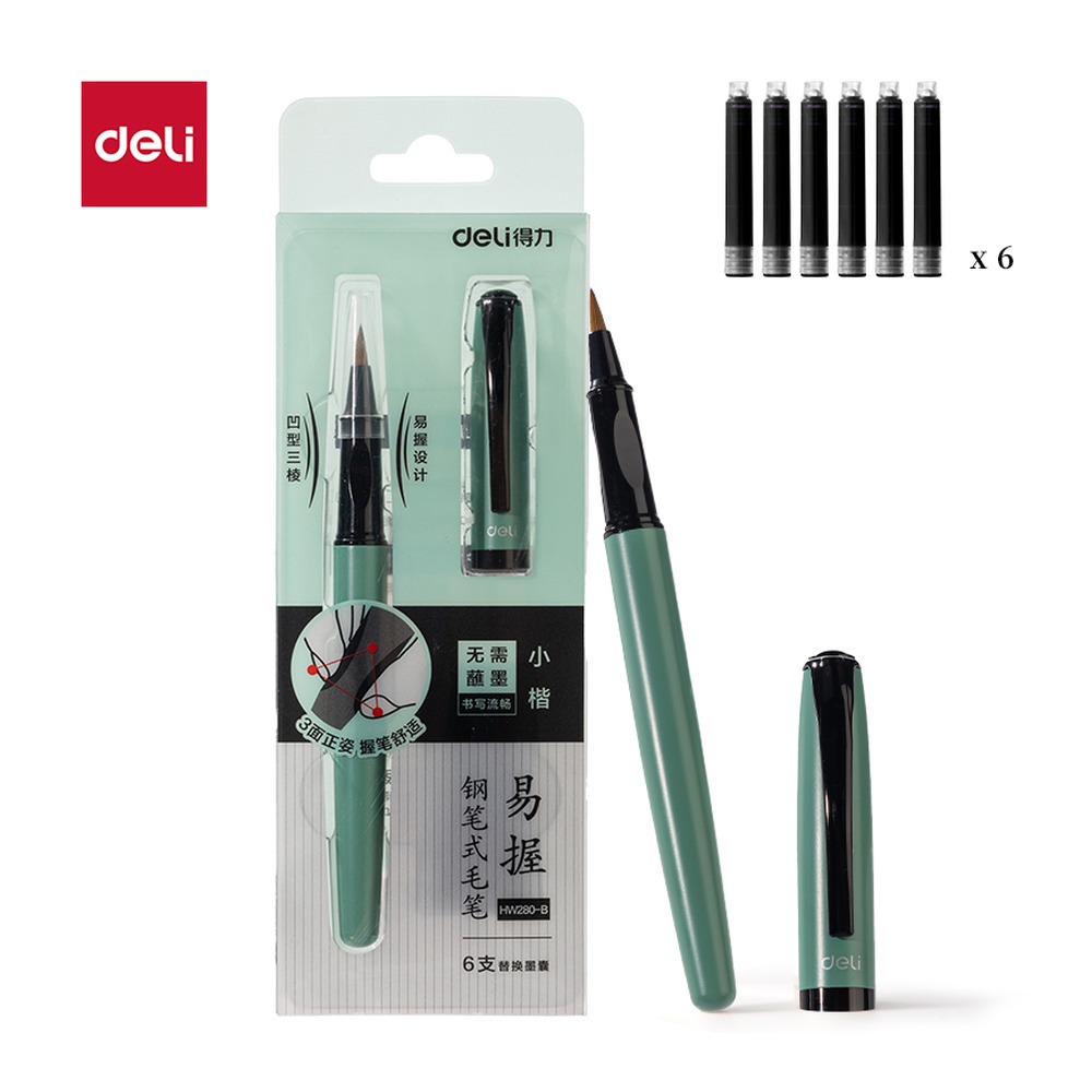 DELI/得力 钢笔式毛笔 HW280-B 颜色:绿 单位:盒