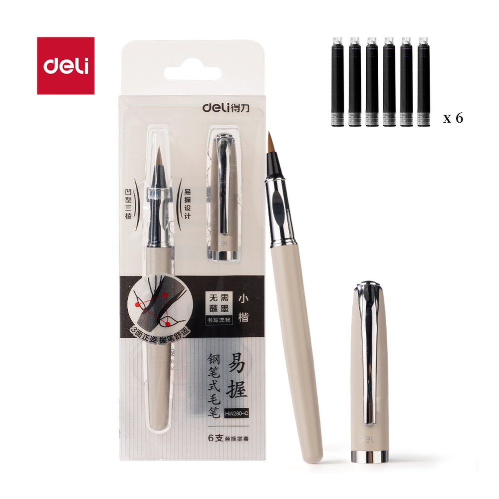 DELI/得力 钢笔式毛笔 HW280-C 颜色:白 单位:盒