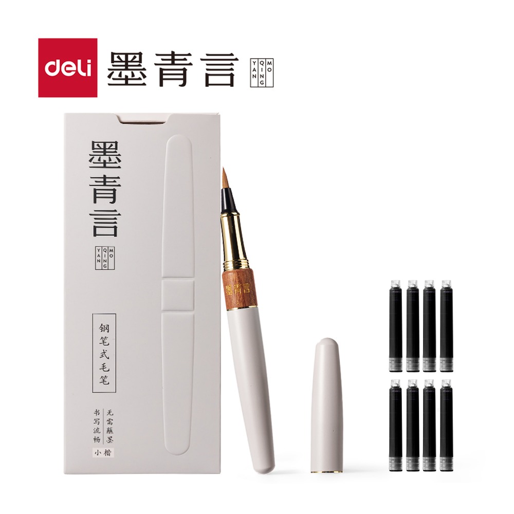 DELI/得力 钢笔式毛笔 MY290-C 颜色:RE, ei, 月光白、烟霞粉 单位:盒