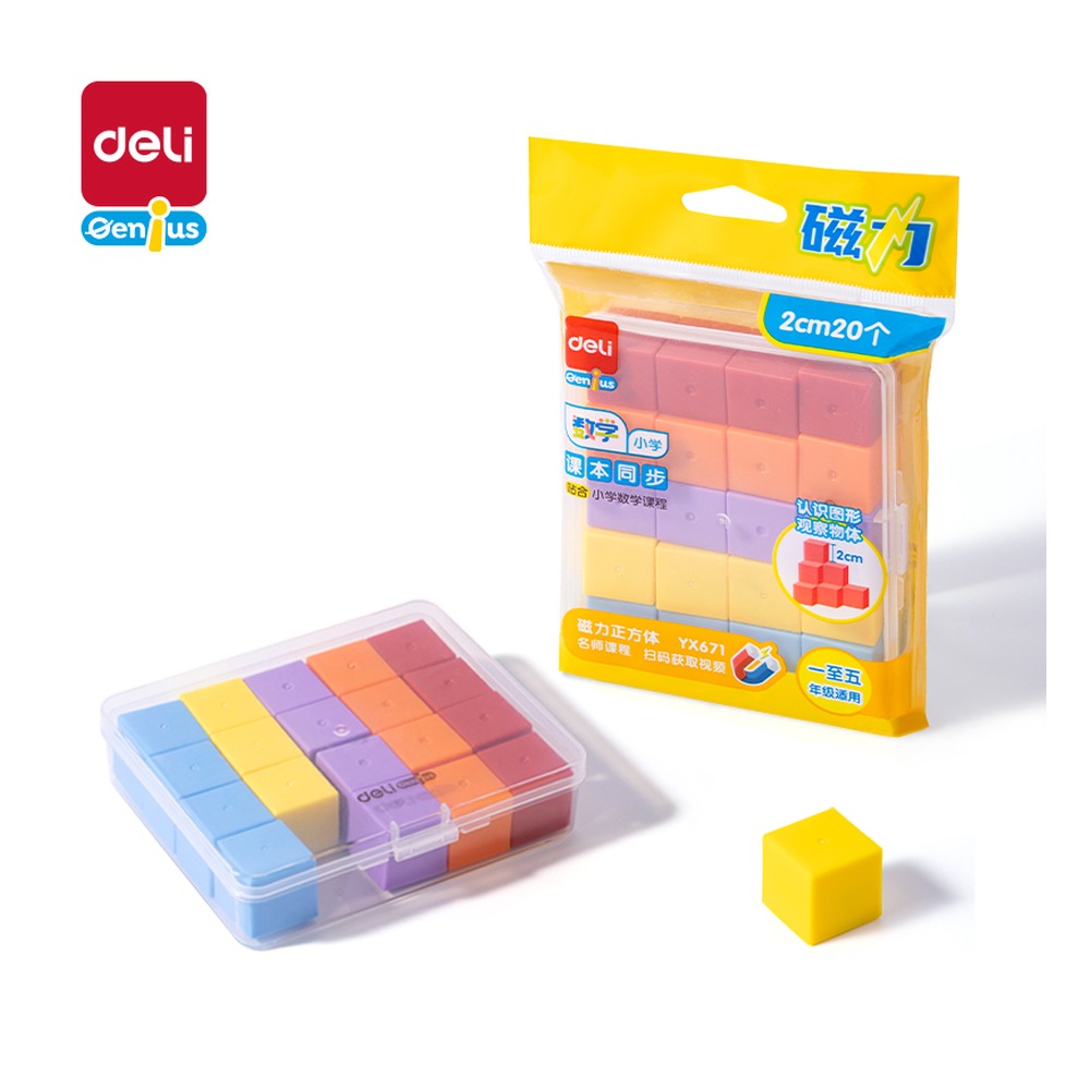 DELI/得力 磁力正方体 YX671 颜色:混；尺寸:2cm 单位:袋