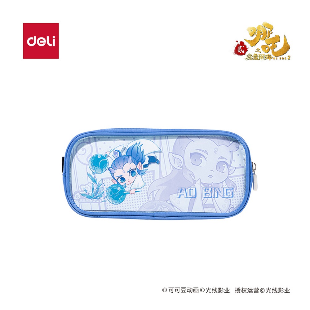DELI/得力 哪吒系列前袋全开痛包笔袋 NZ751 颜色:蓝 单位:个